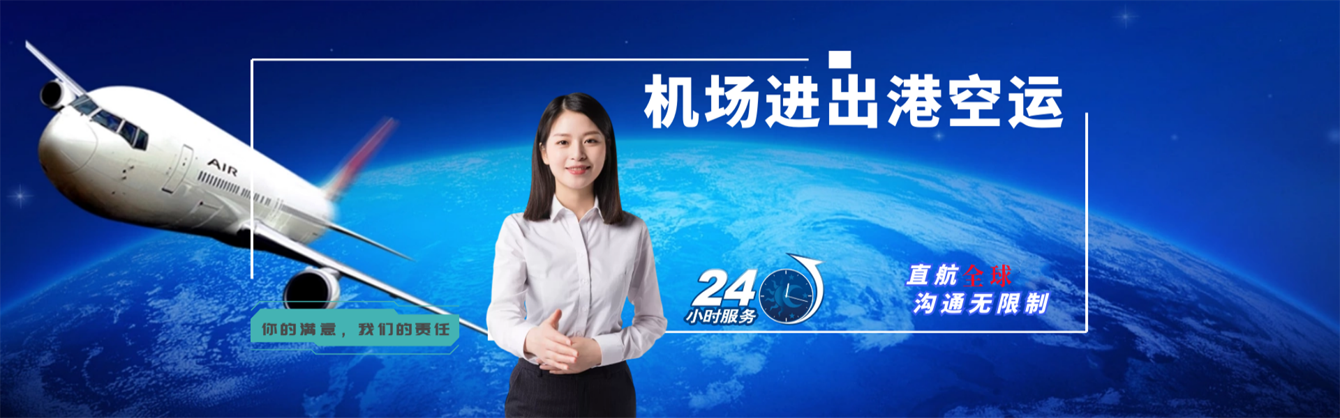 宜春到克罗地亚物流公司-宜春至克罗地亚物流专线-宜春空运到克罗地亚-优时通物流有限公司