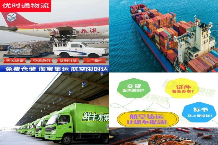 宜春到克罗地亚航空货运公司-宜春到克罗地亚物流专线